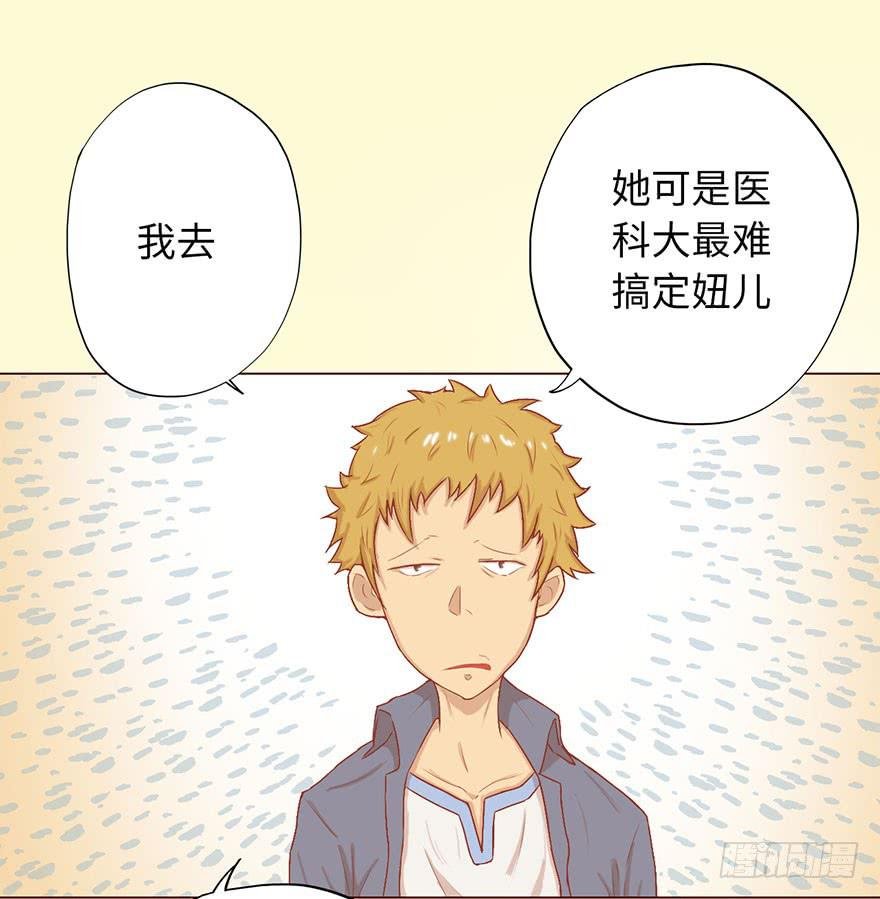 004林安安
