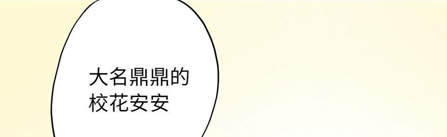 004林安安