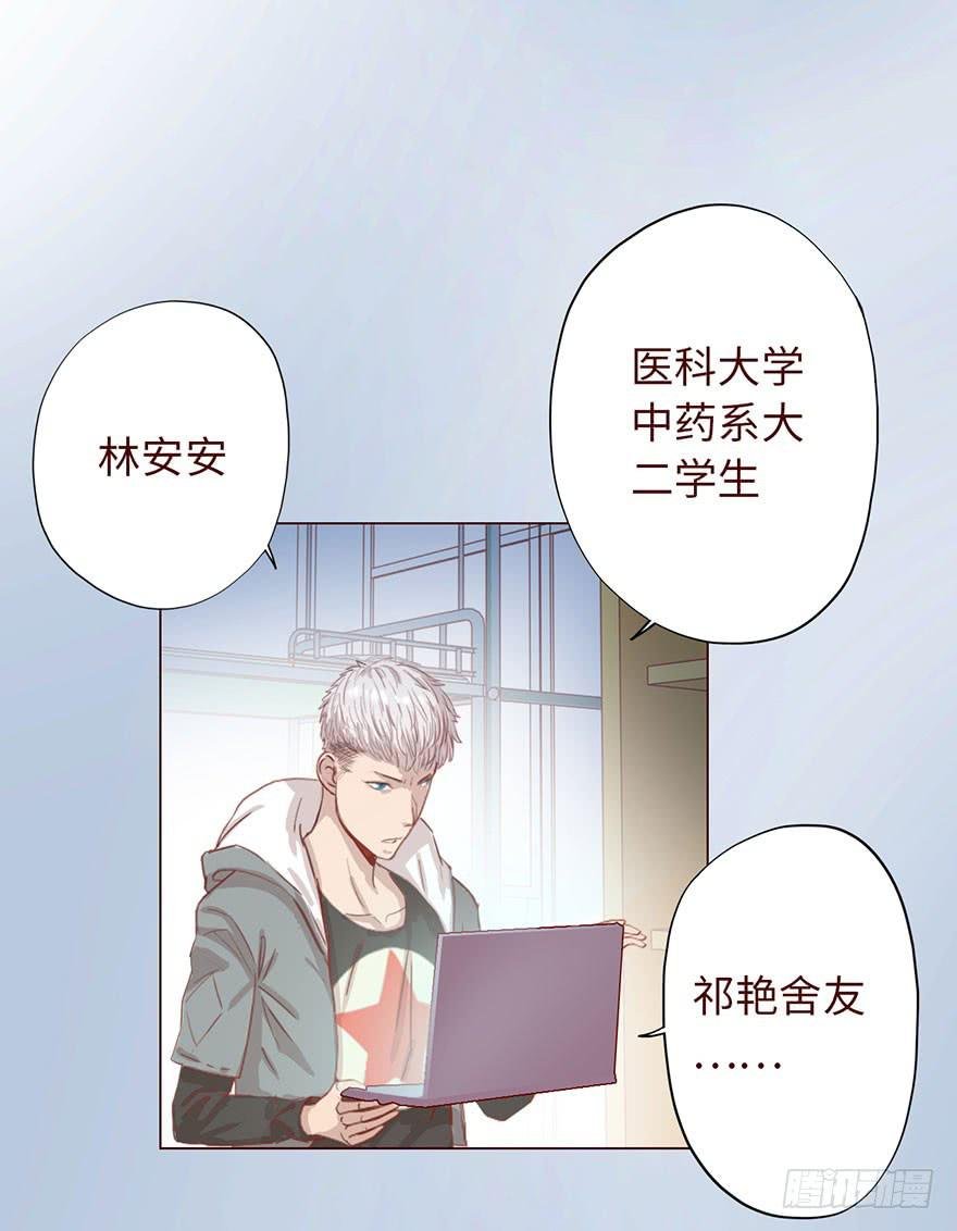 004林安安