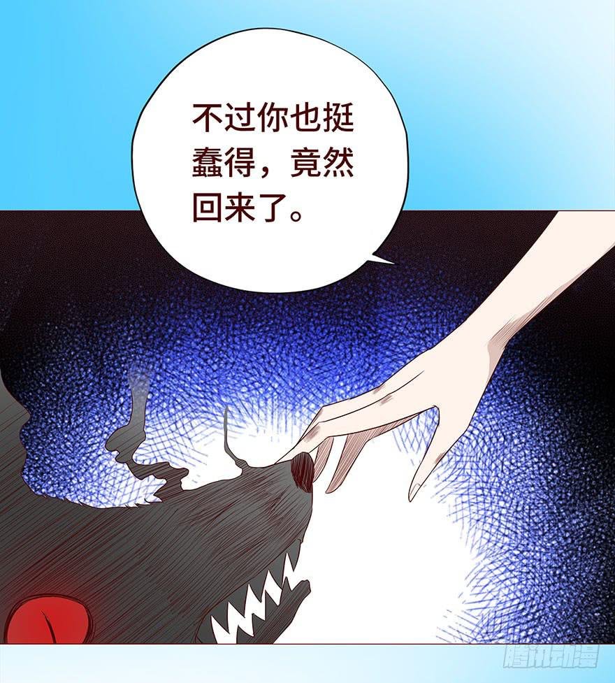 028真凶（上）
