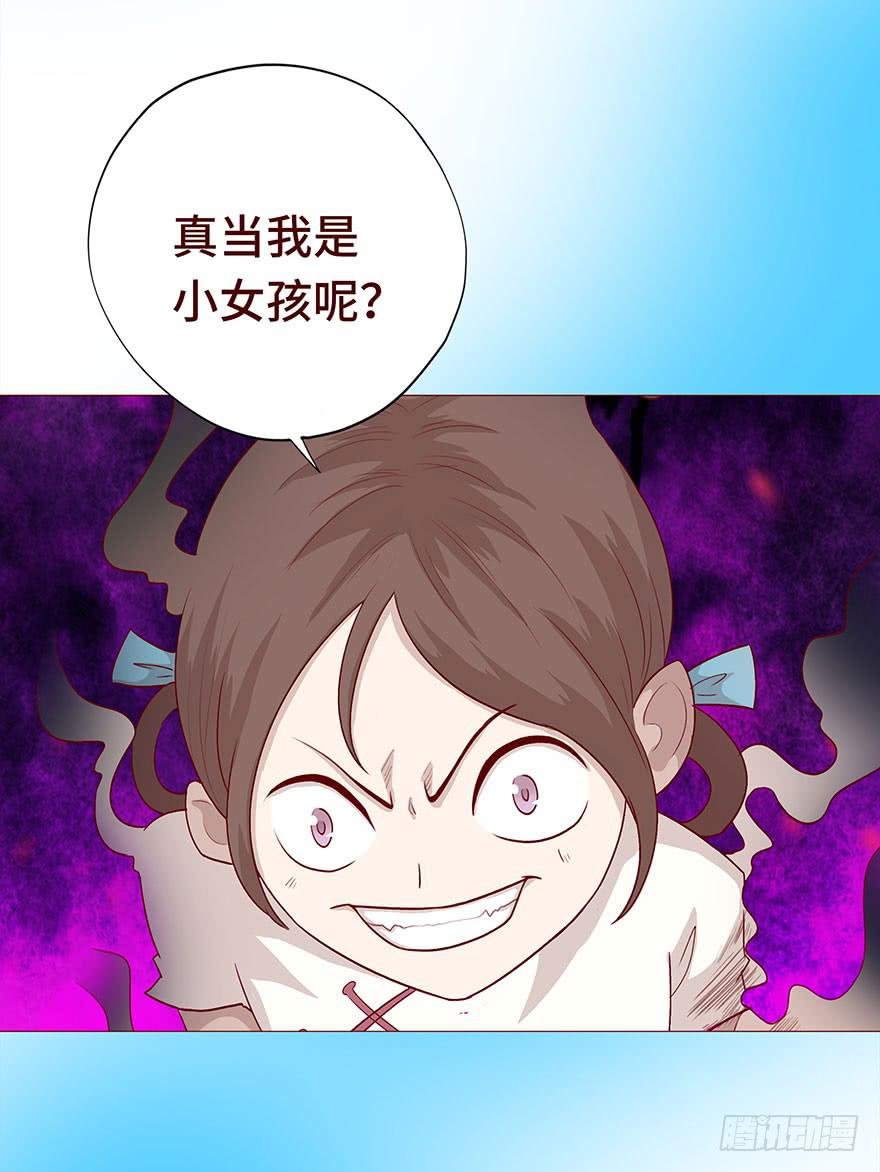 028真凶（上）