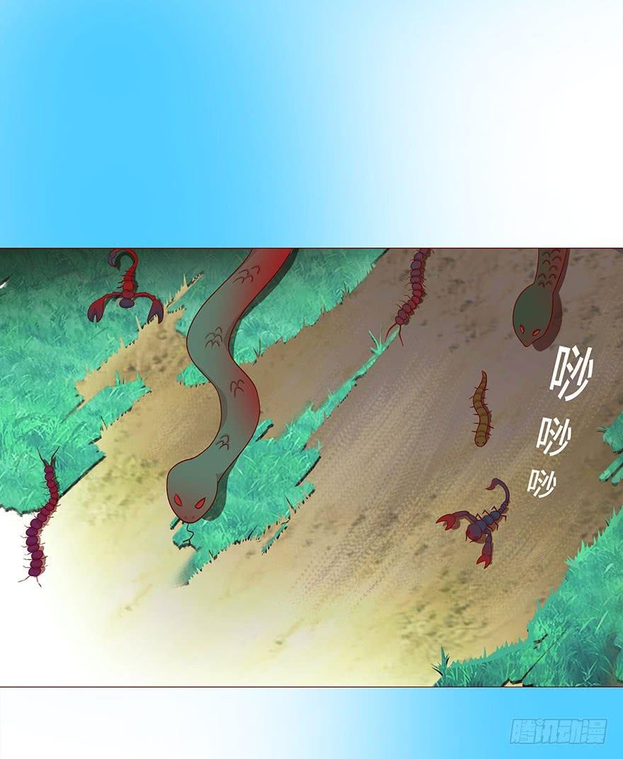 028真凶（上）