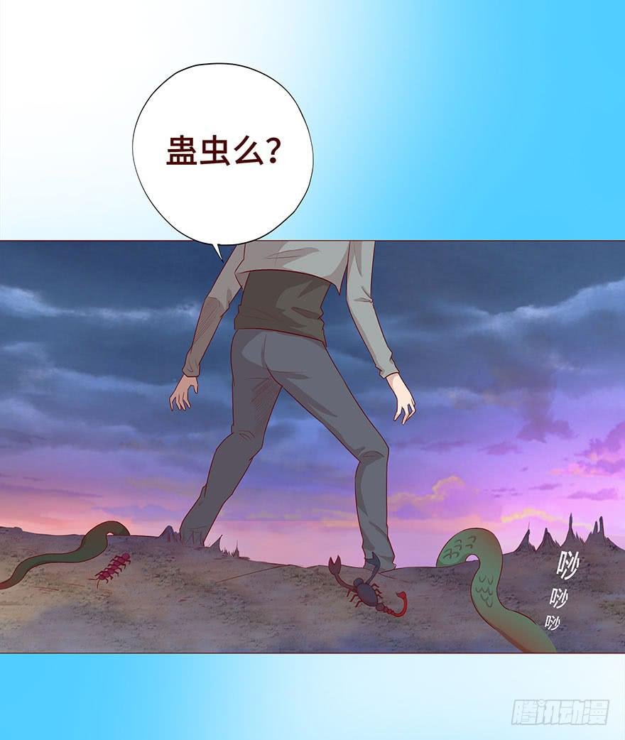 028真凶（上）