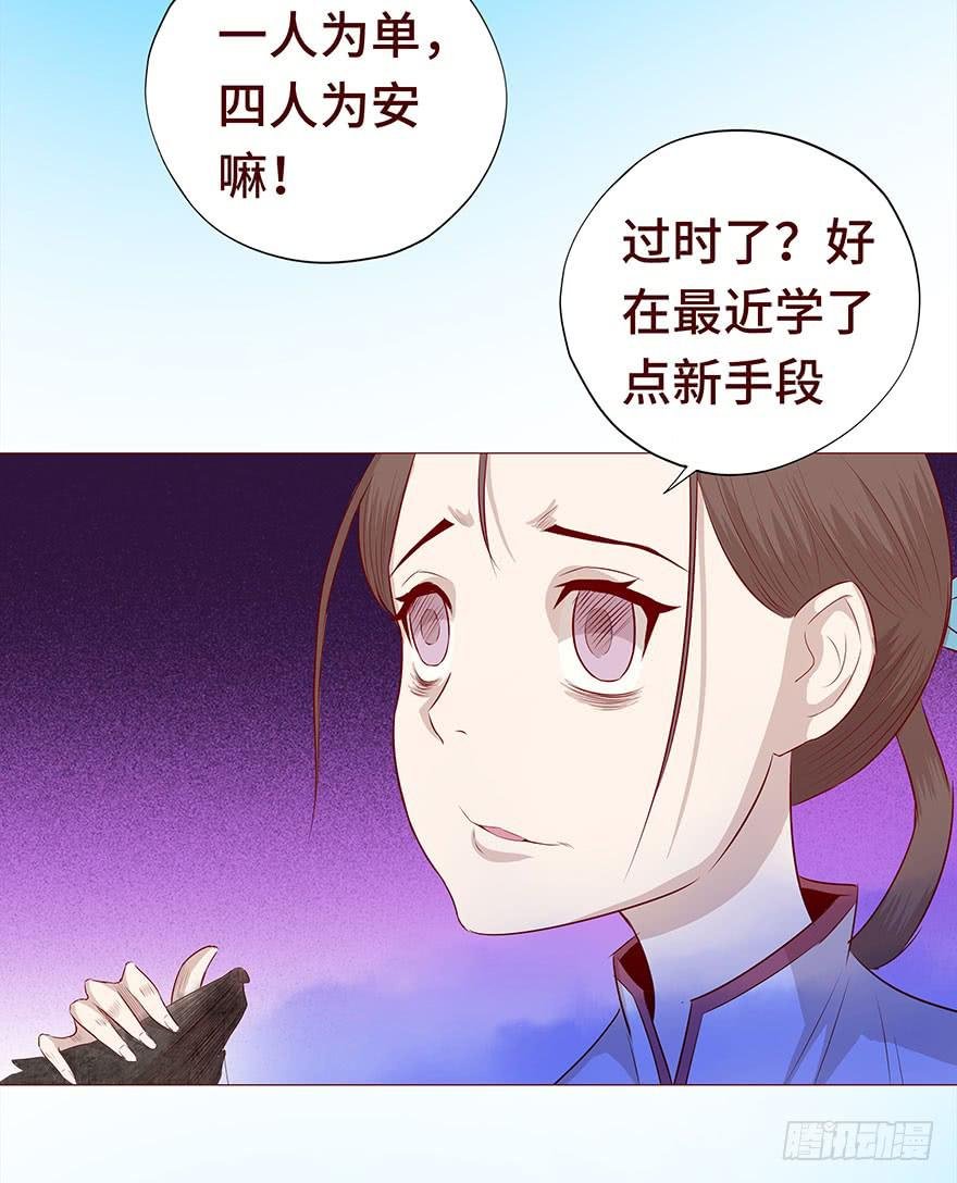 028真凶（上）
