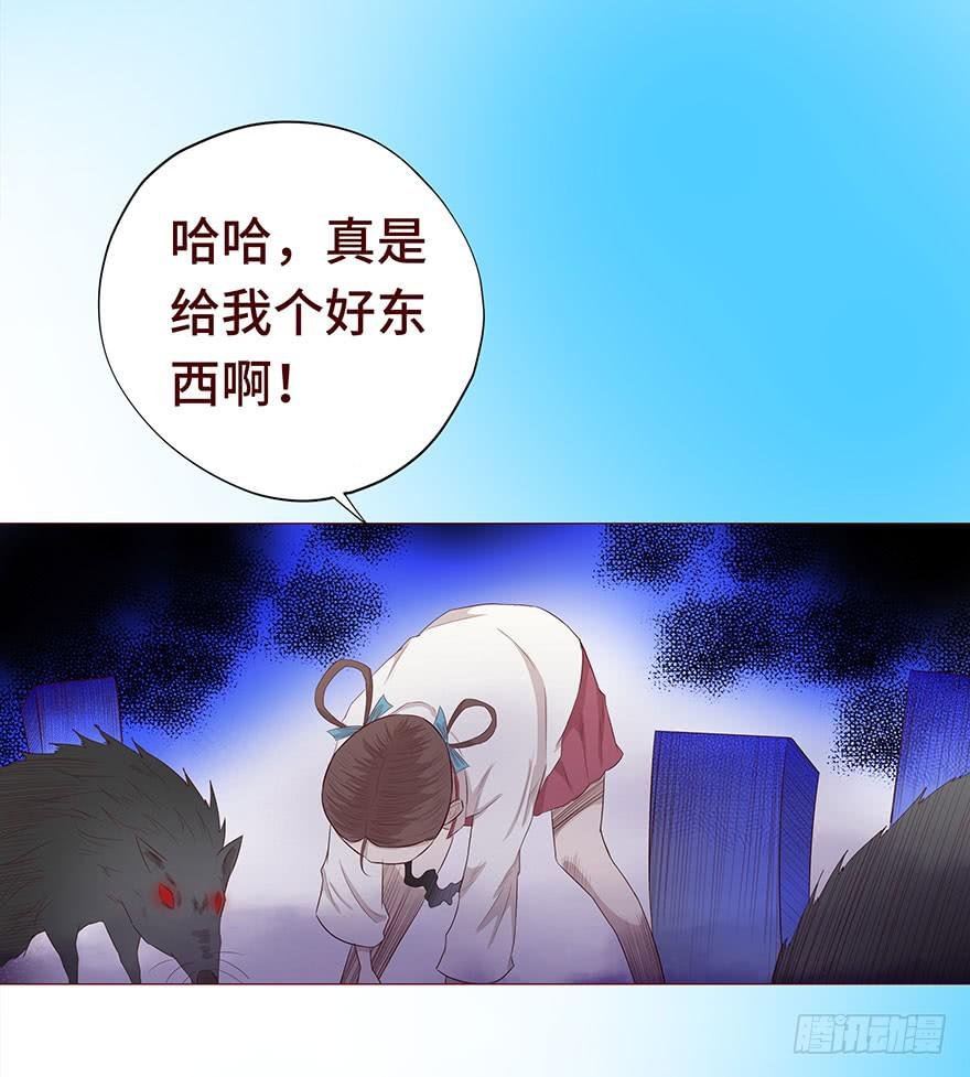028真凶（上）