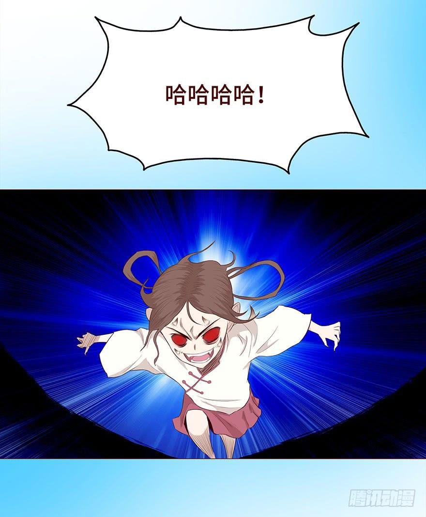 028真凶（上）