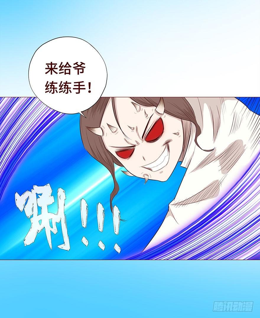 028真凶（上）