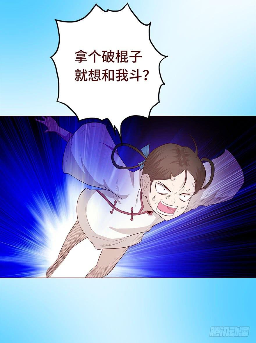 028真凶（下）