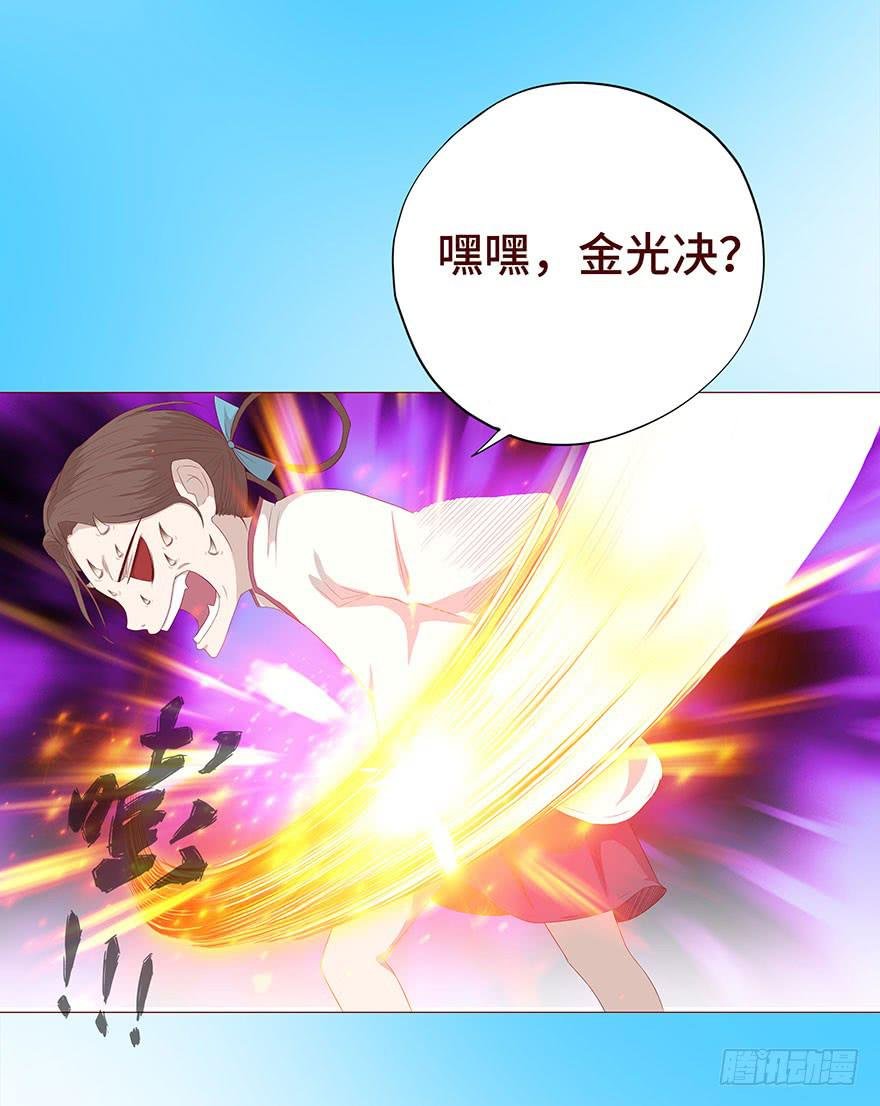 028真凶（下）