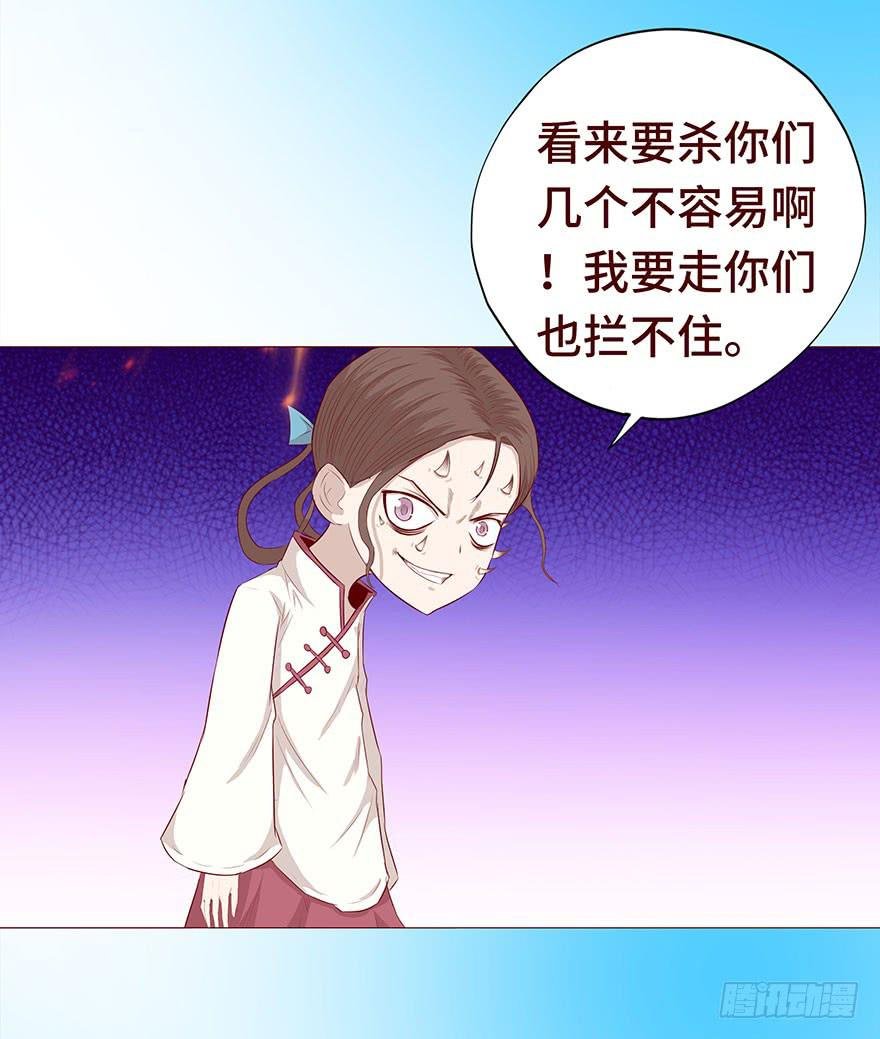 028真凶（下）