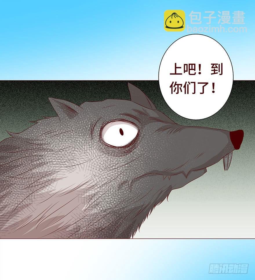 028真凶（下）