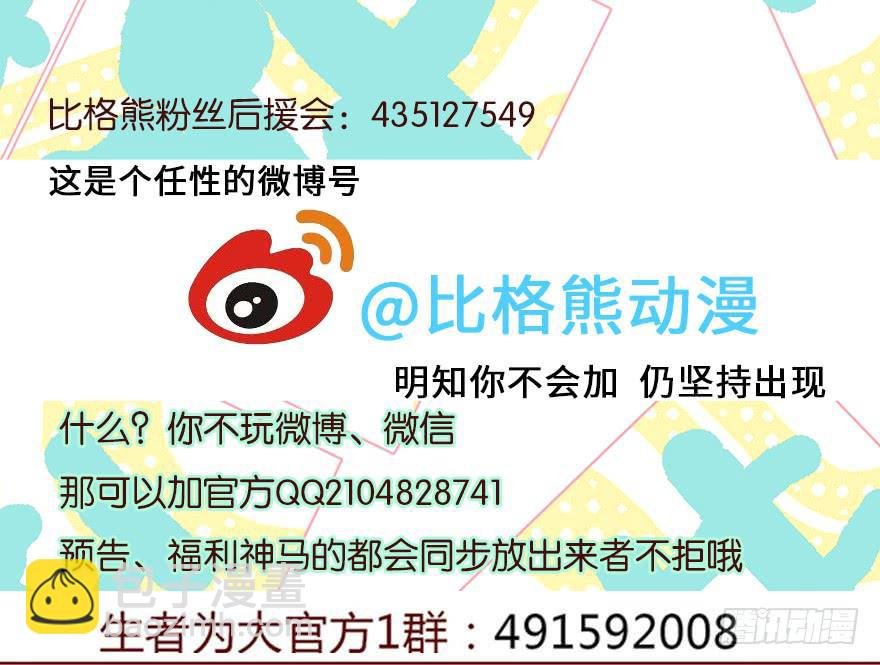 028真凶（下）