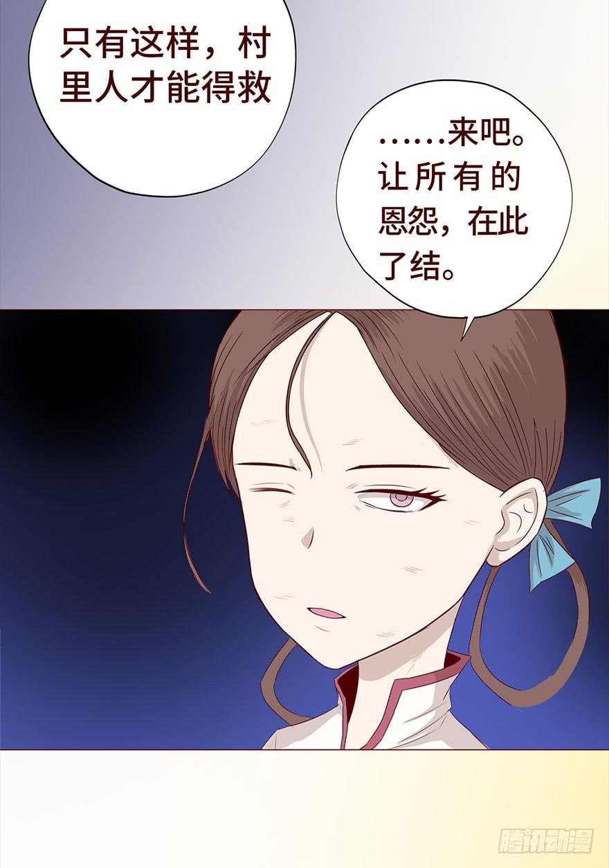 029成全（上）