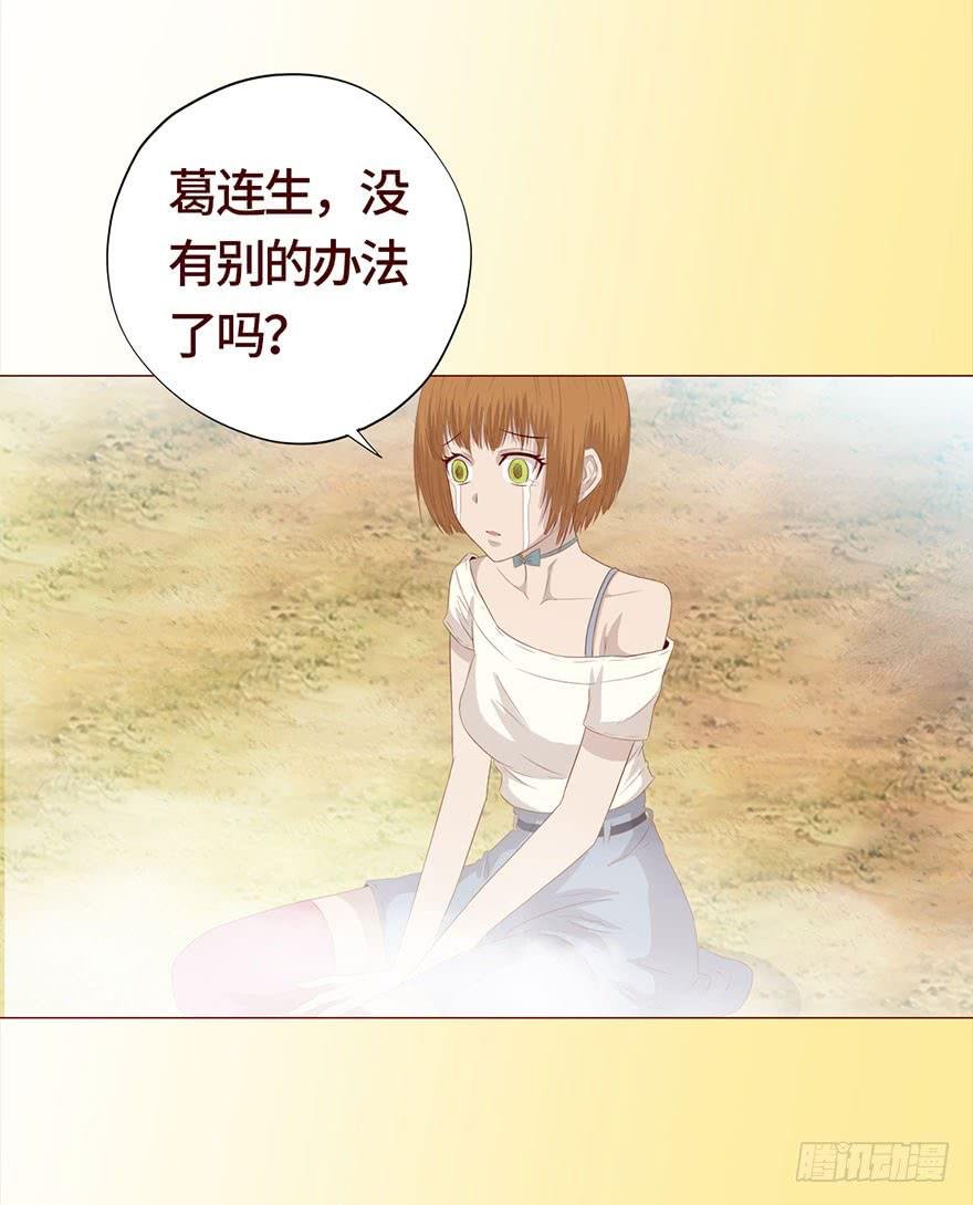 029成全（上）