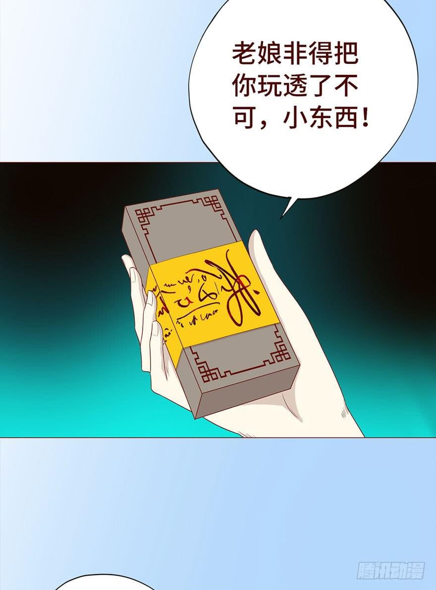 029成全（下）