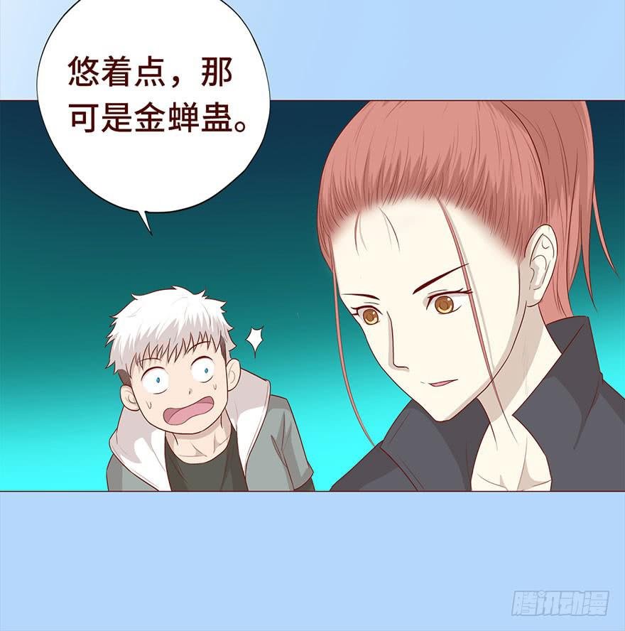 029成全（下）