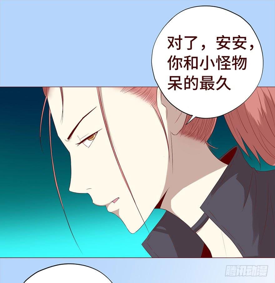 029成全（下）