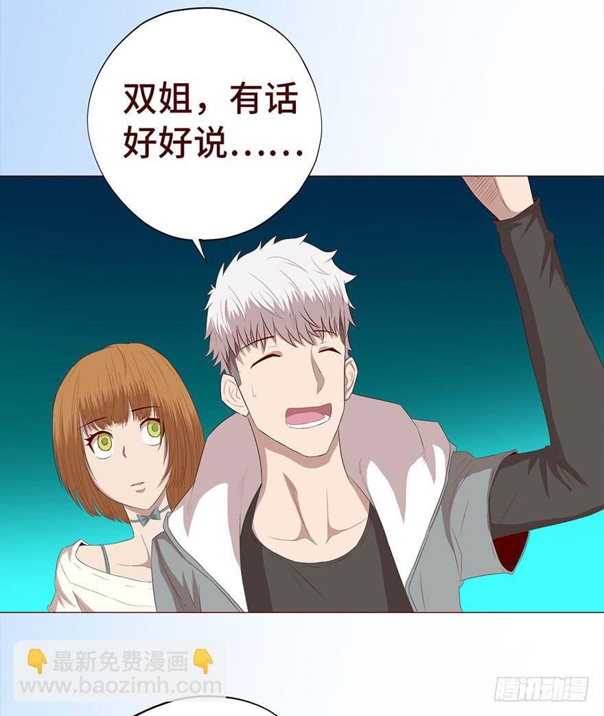 029成全（下）