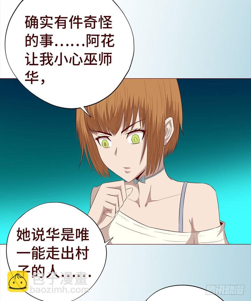 029成全（下）