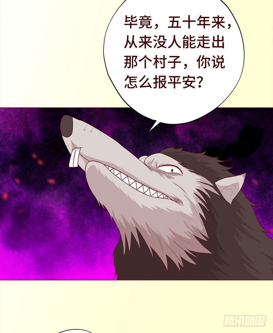 029成全（下）