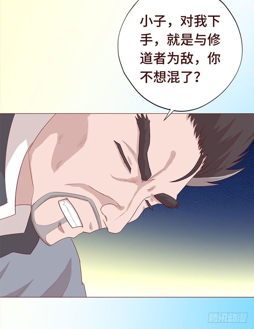 029成全（下）