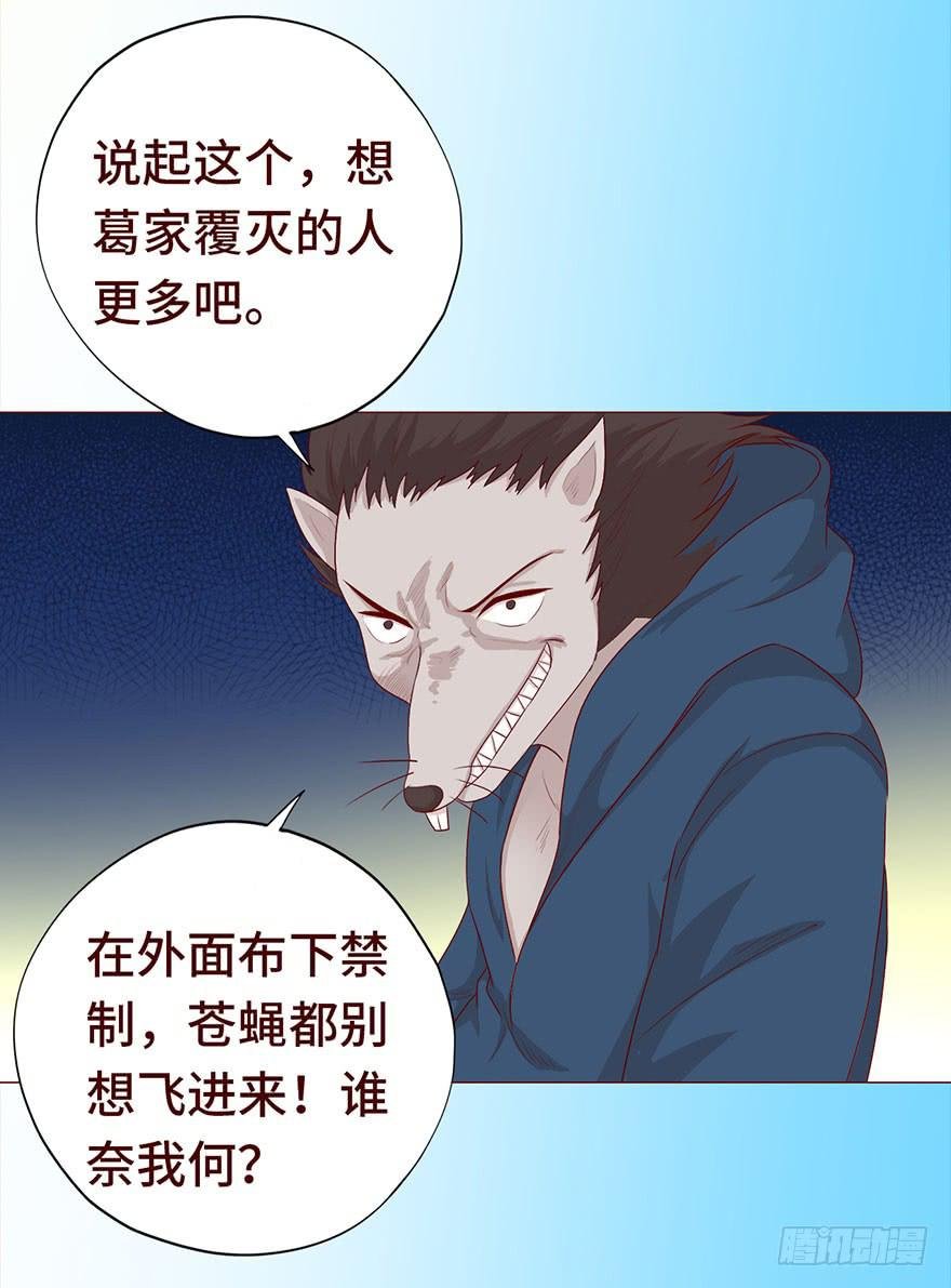 029成全（下）