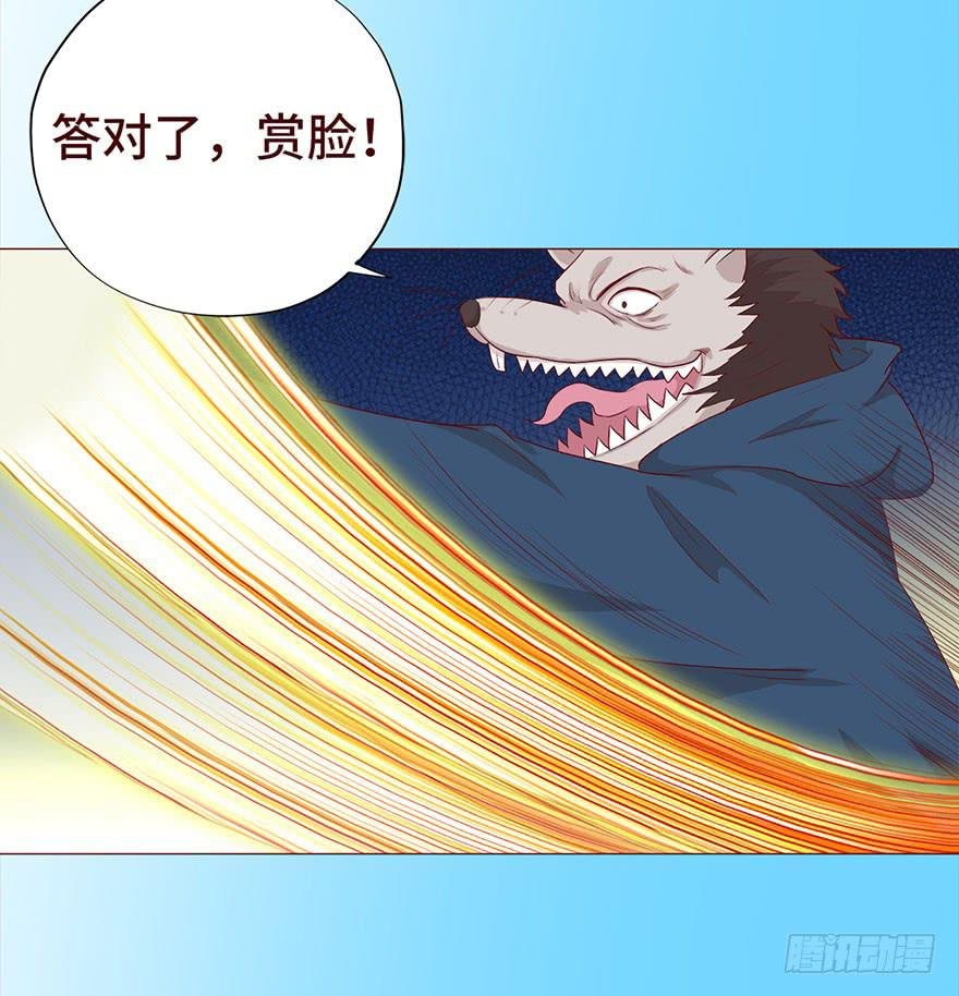 029成全（下）