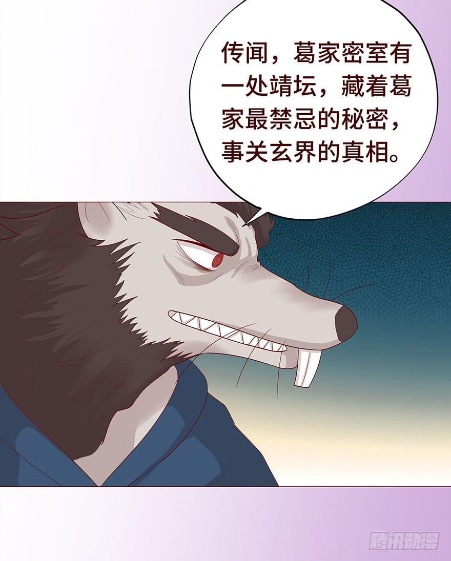030长生（上）