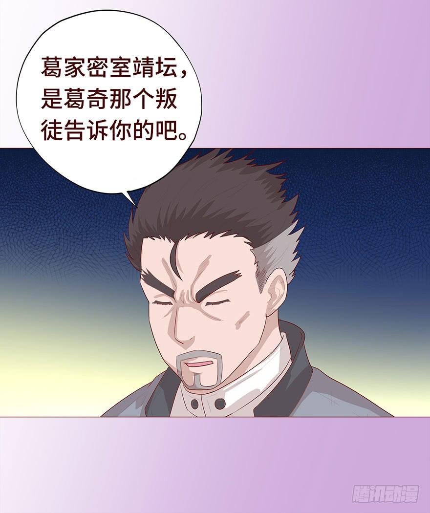 030长生（上）