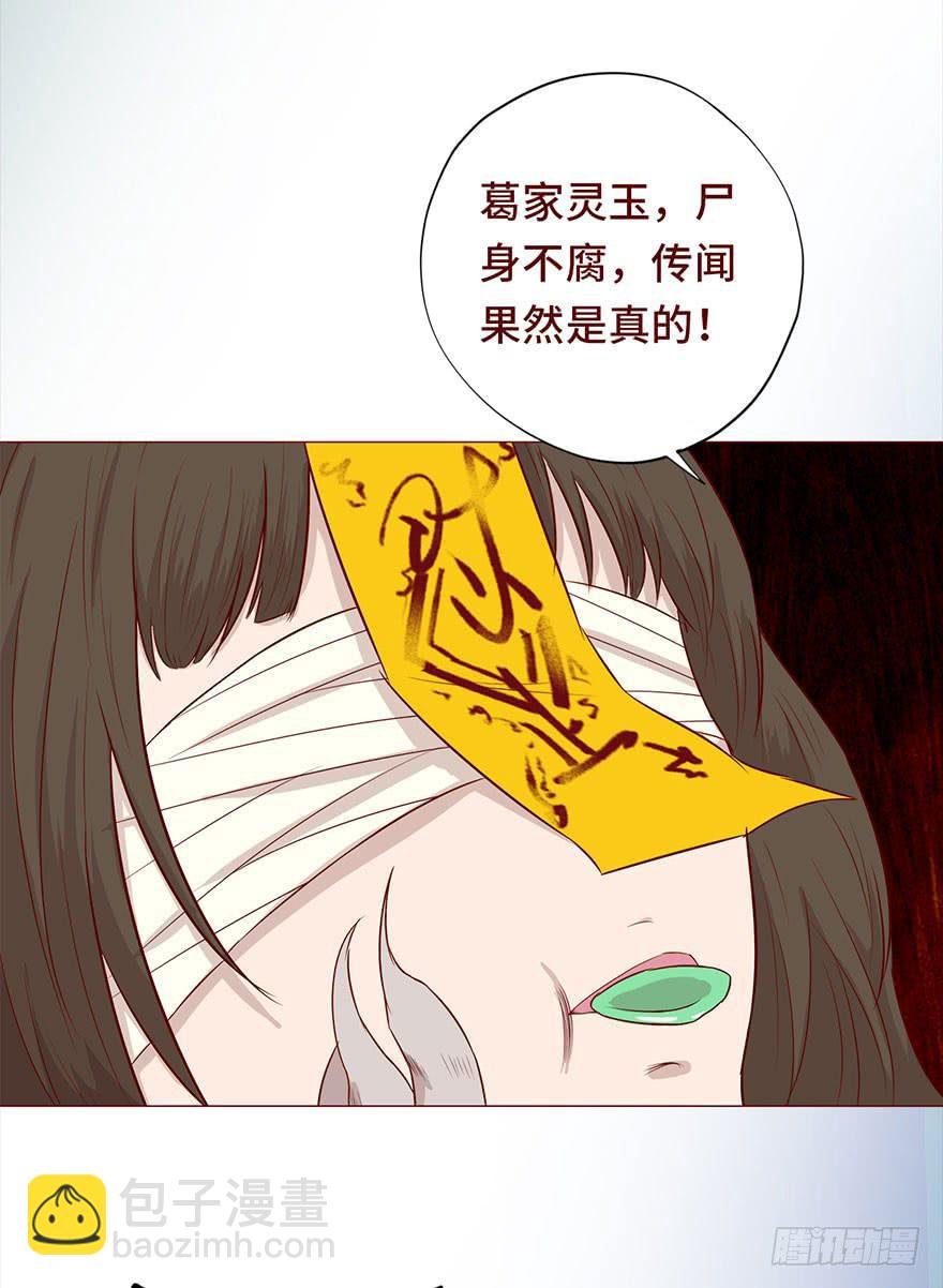 030长生（上）