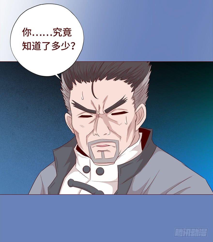 030长生（上）