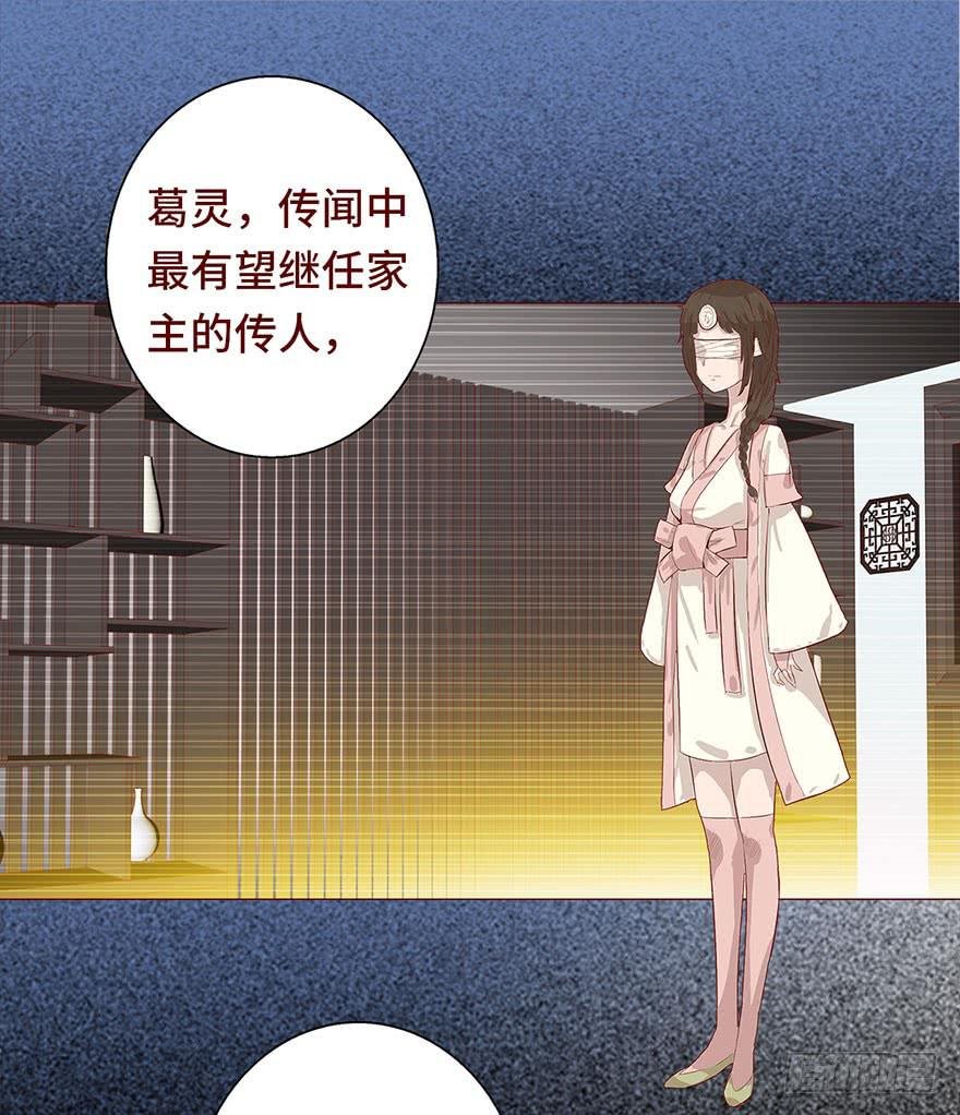 030长生（上）