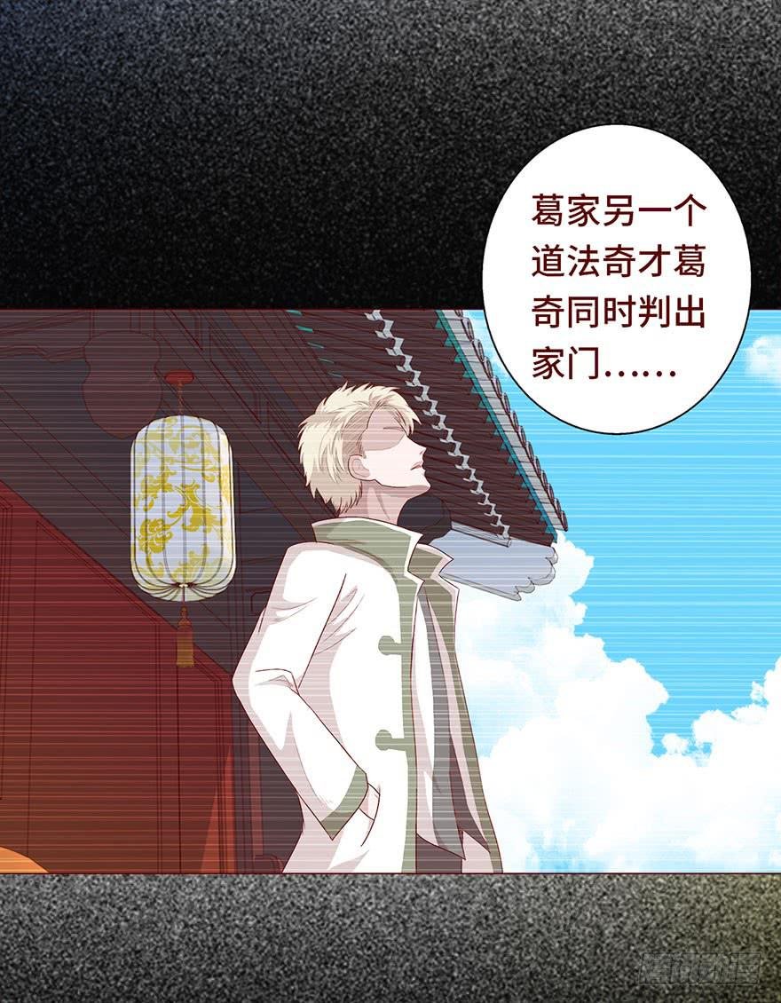030长生（上）