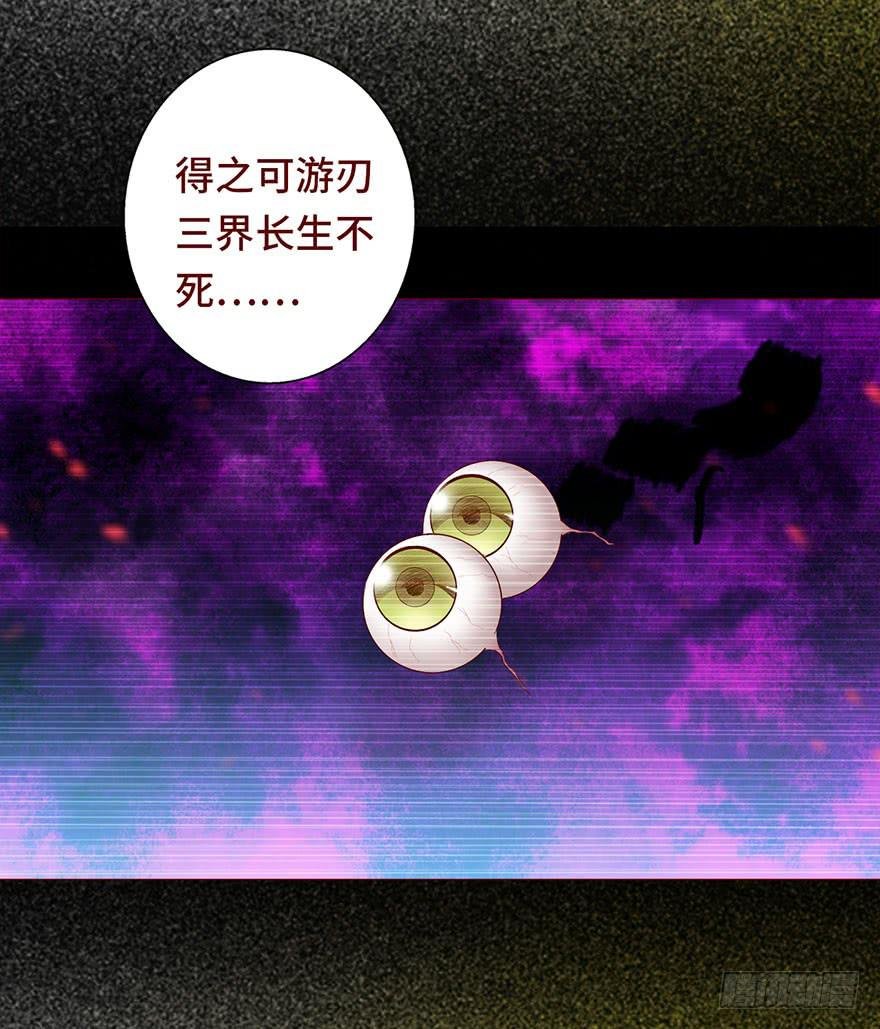 030长生（上）