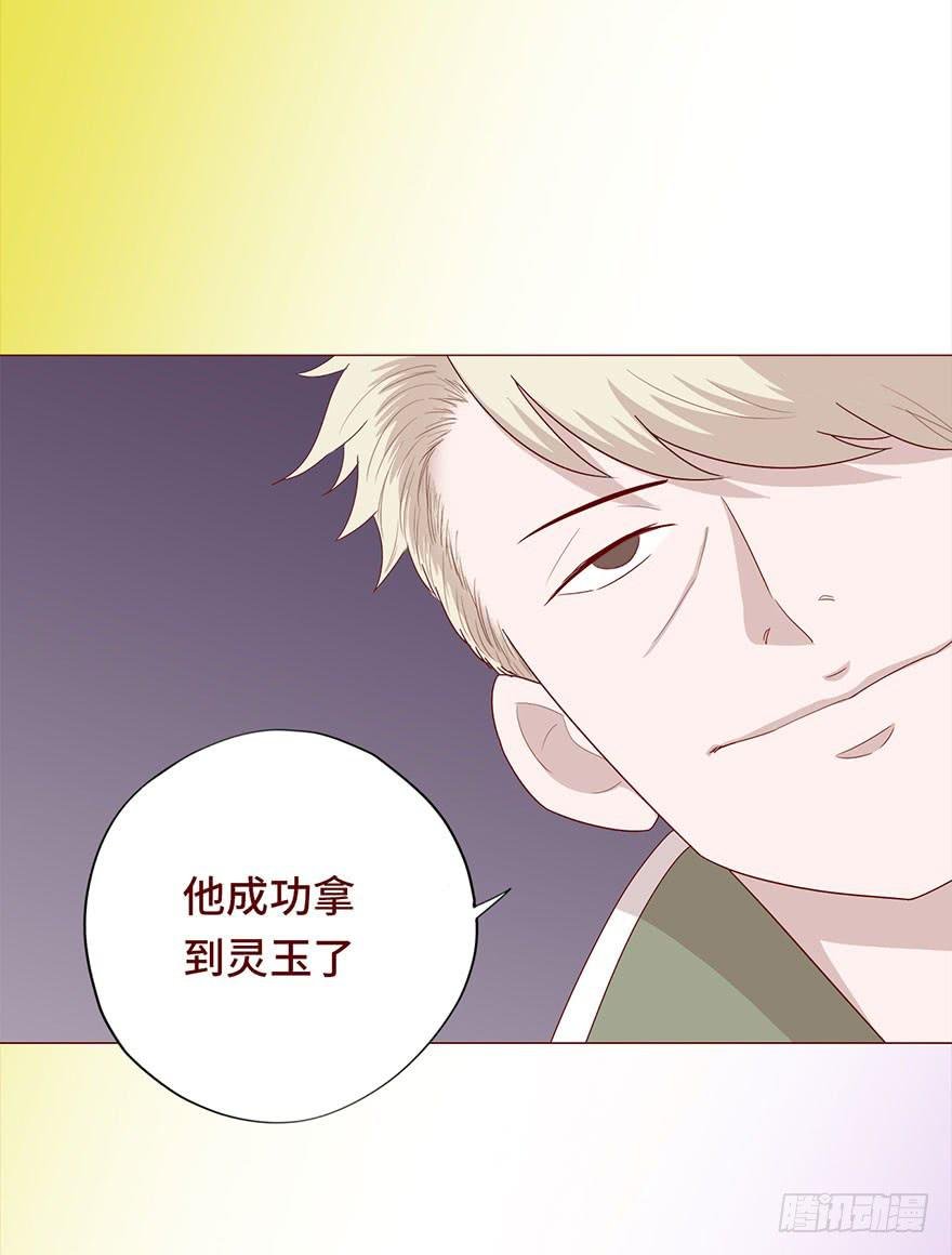 030长生（上）