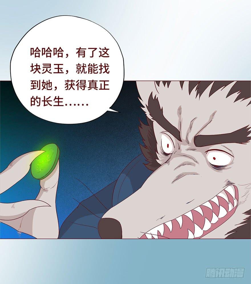 030长生（上）