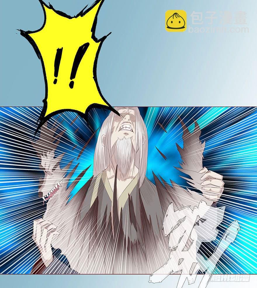 030长生（上）
