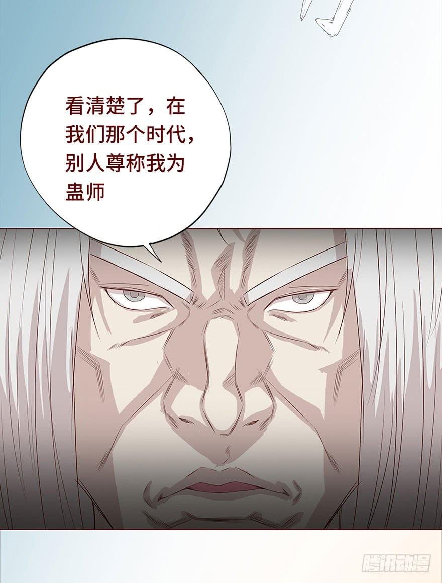 030长生（上）