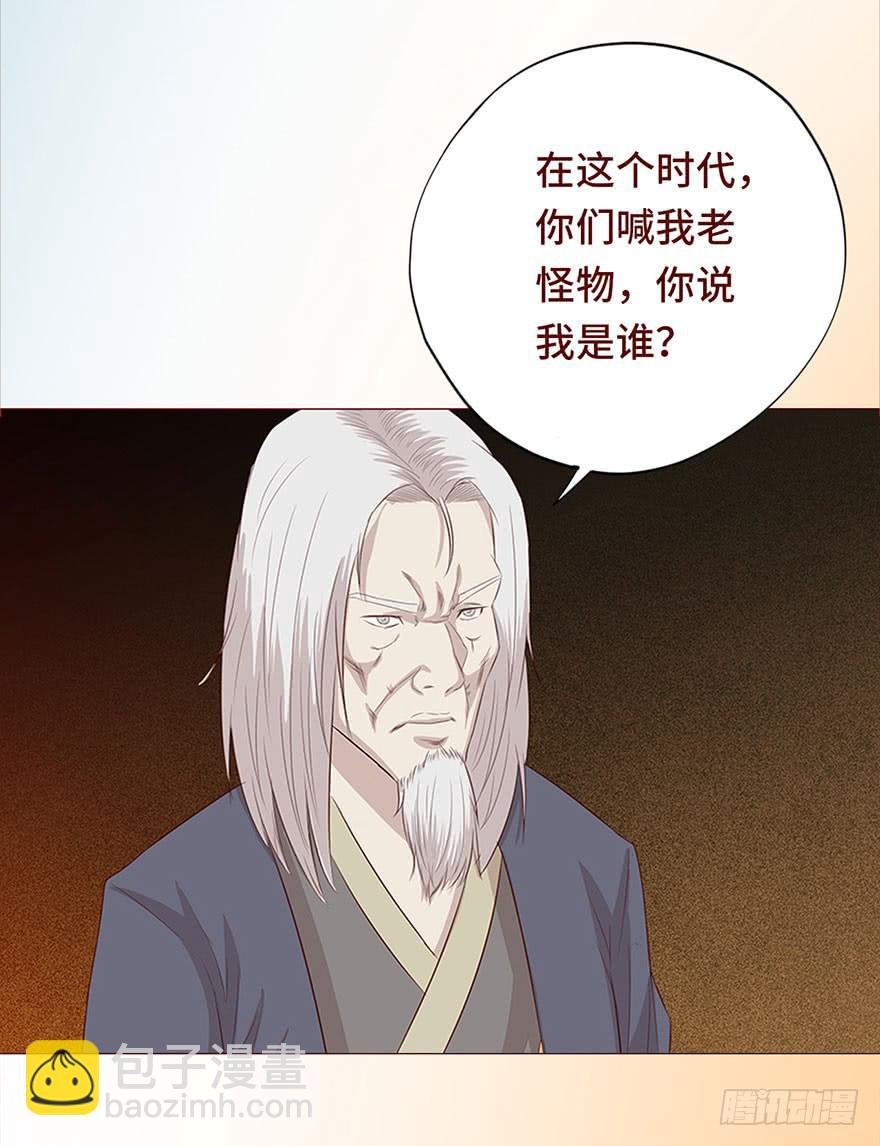 030长生（上）