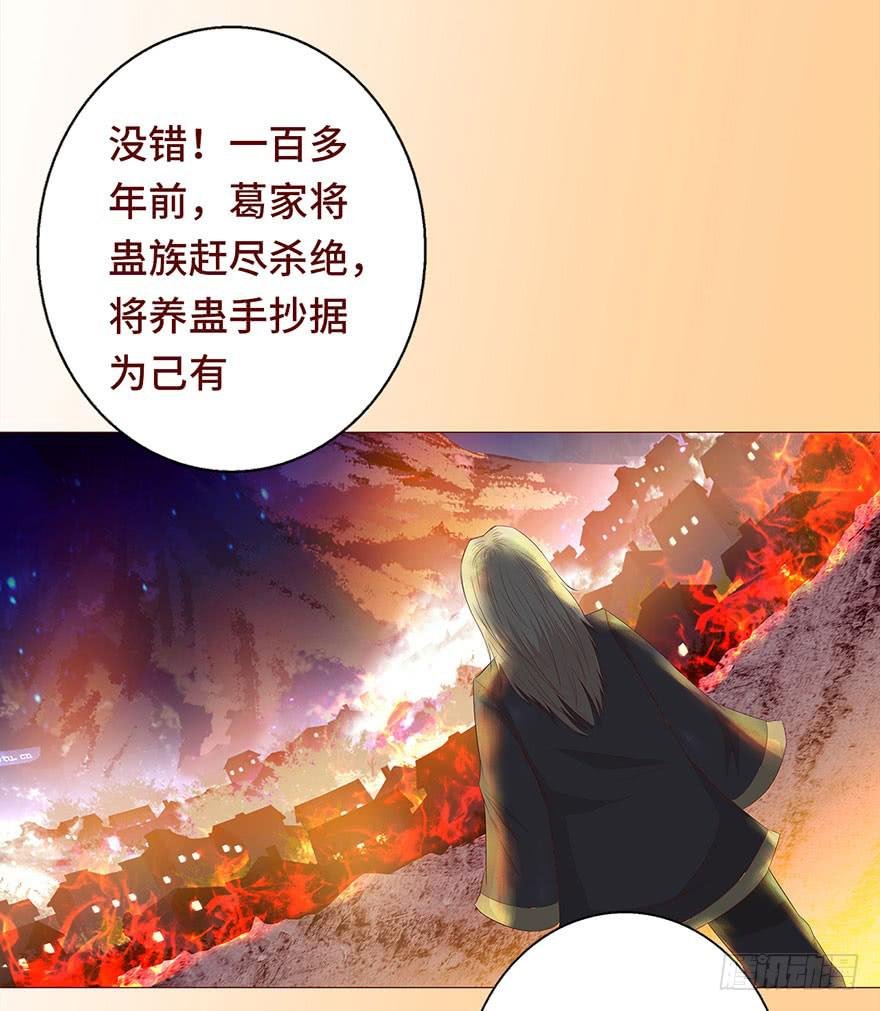 030长生（上）