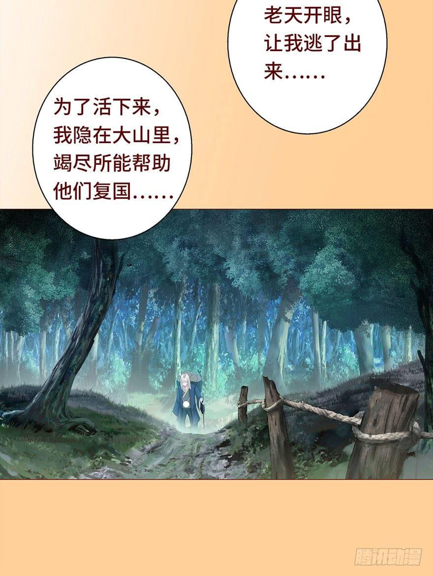 030长生（上）