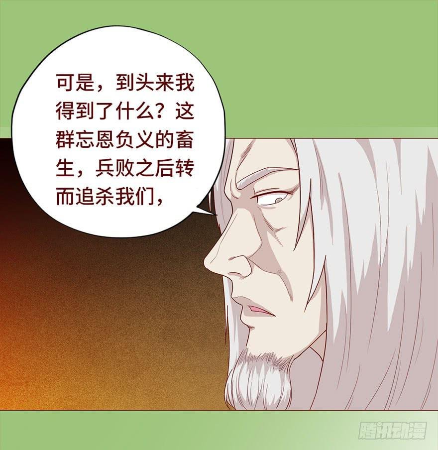 030长生（下）