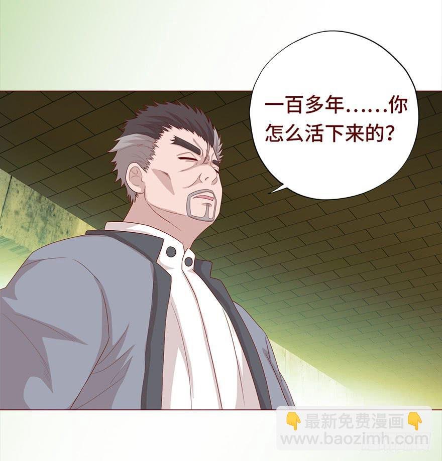 030长生（下）