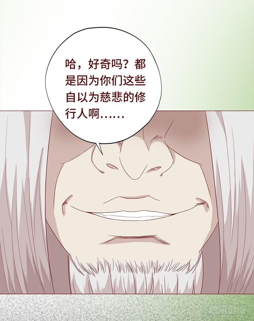030长生（下）