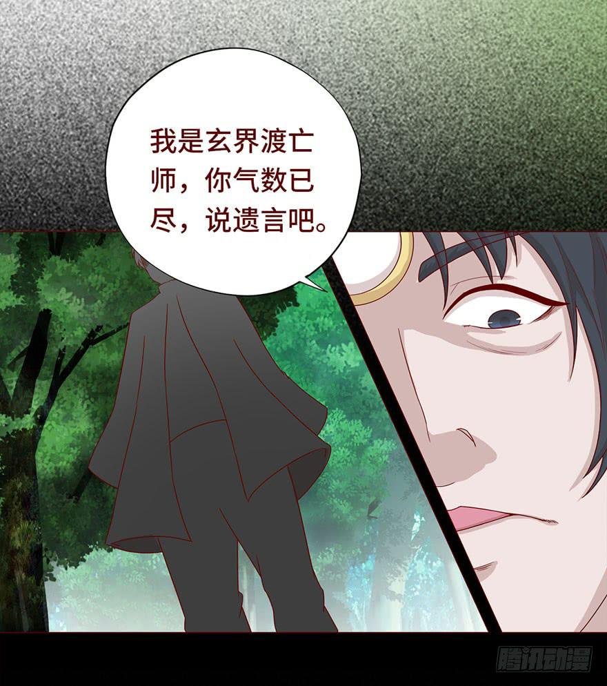 030长生（下）