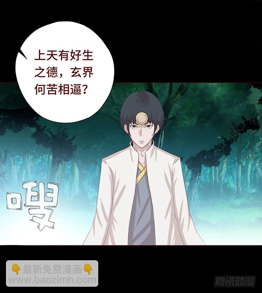 030长生（下）