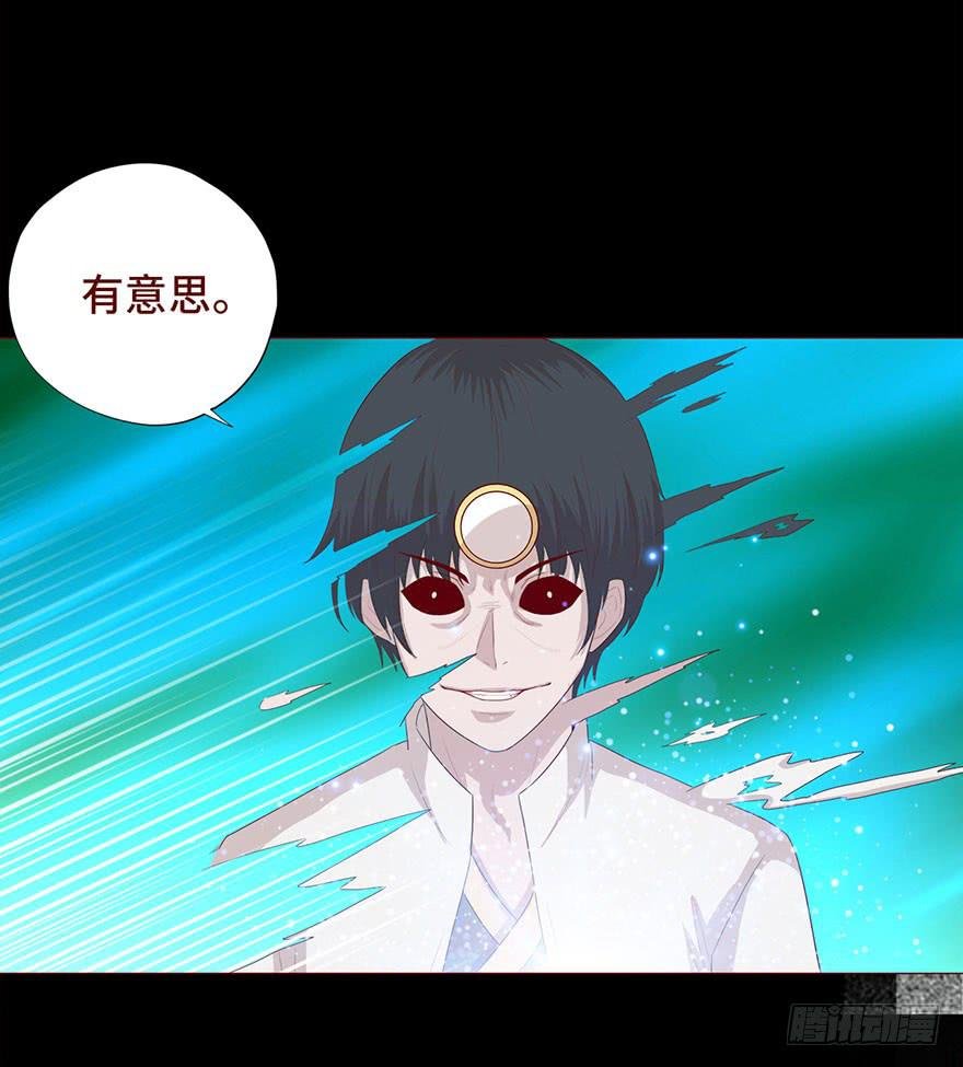 030长生（下）