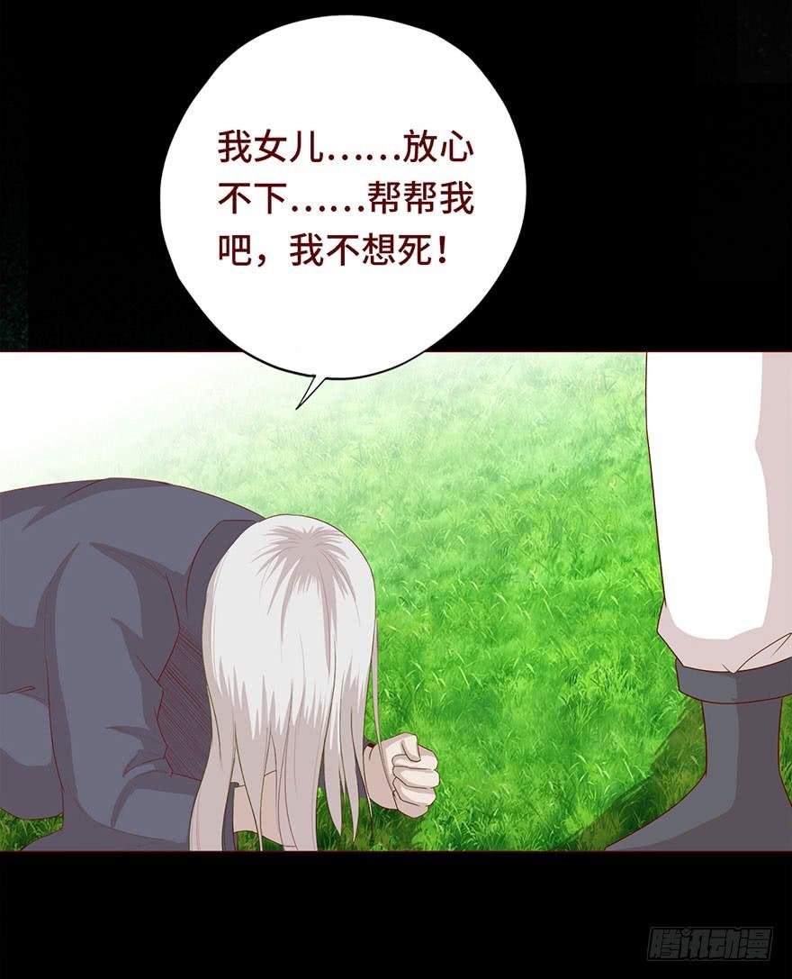 030长生（下）
