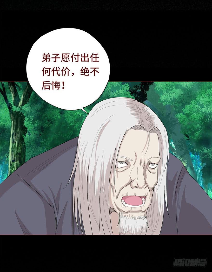 030长生（下）