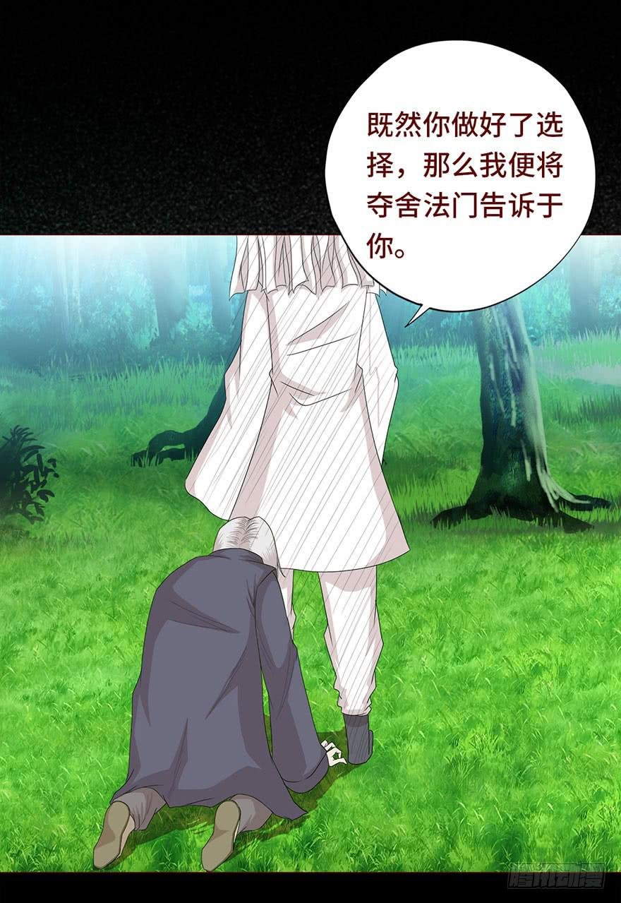 030长生（下）